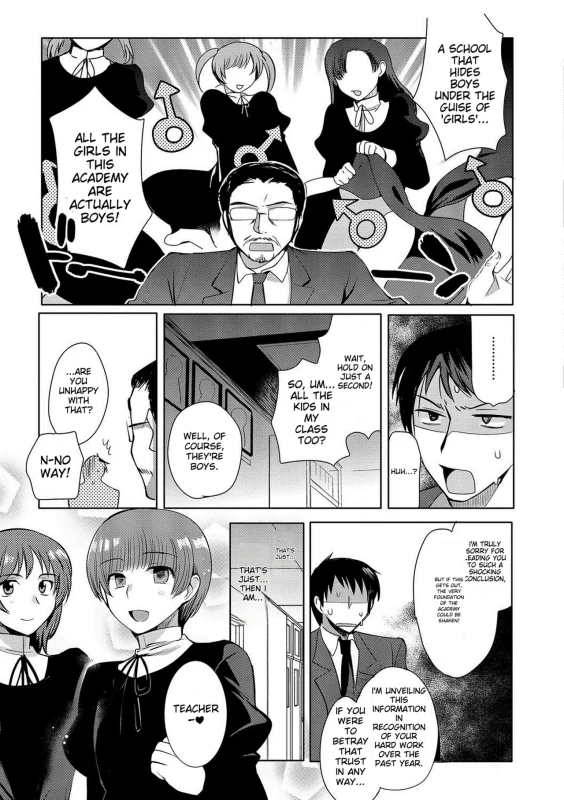 IM.. - Story 3 page 4