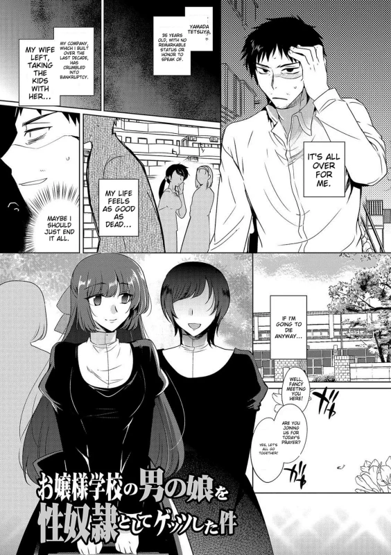 TETSUYA, - Story 9 page 1