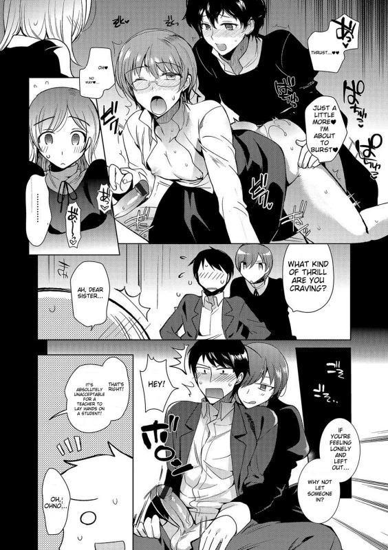 TRANGUIL - Story 5 page 4