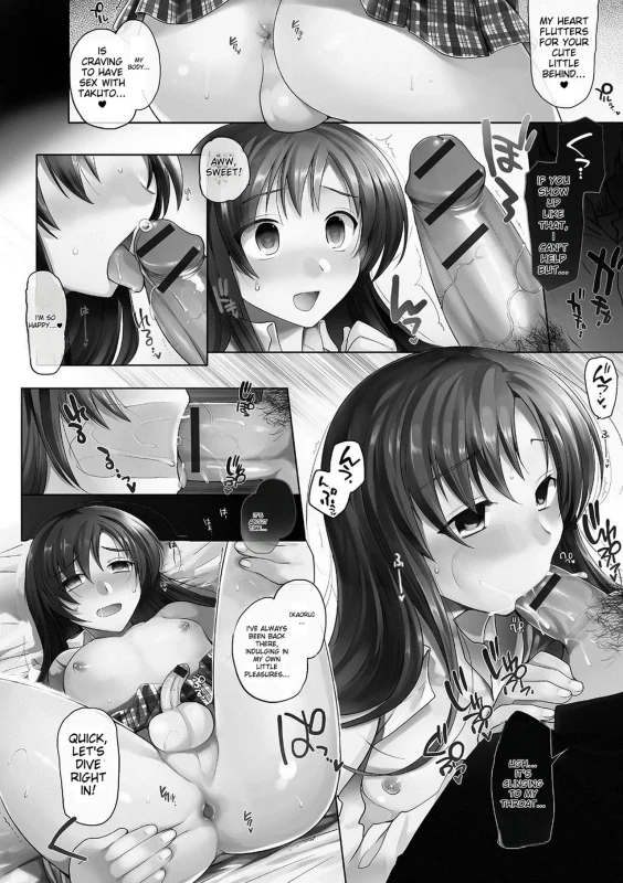 Ійст... - Story 7 page 8