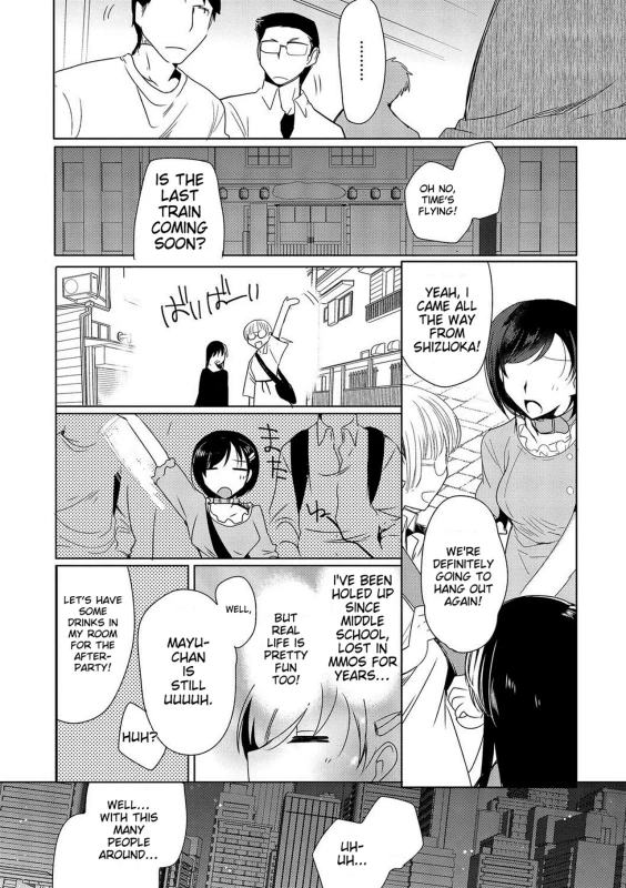 I'M - Story 11 page 6