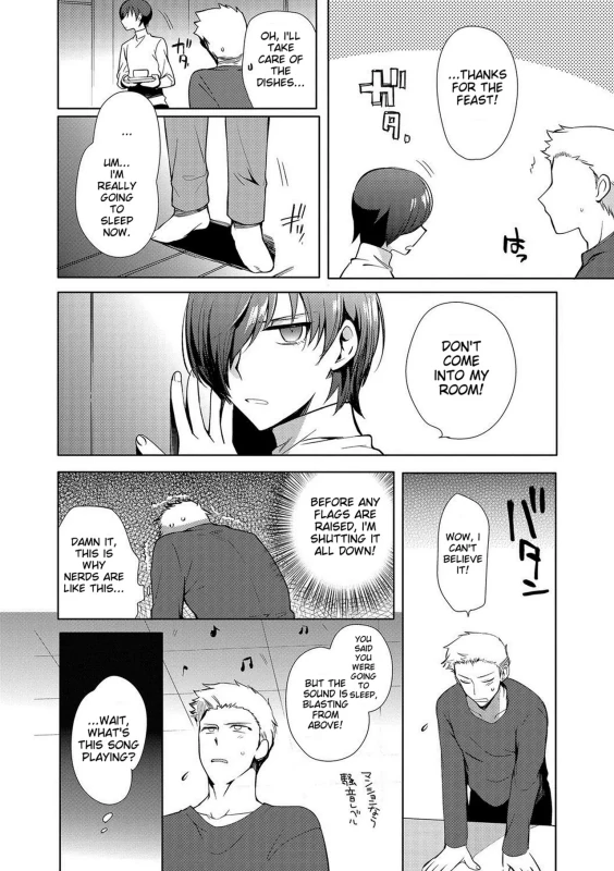 Shiritsu Otokonoko Gakuen page 9
