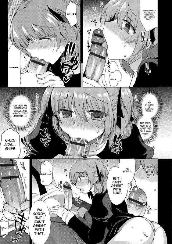 IM.. - Story 3 page 12