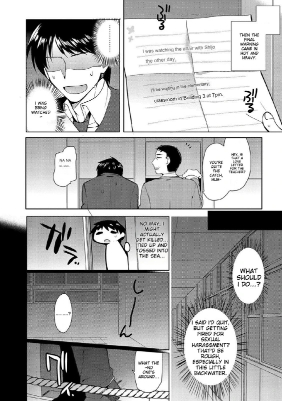 IM.. - Story 3 page 9