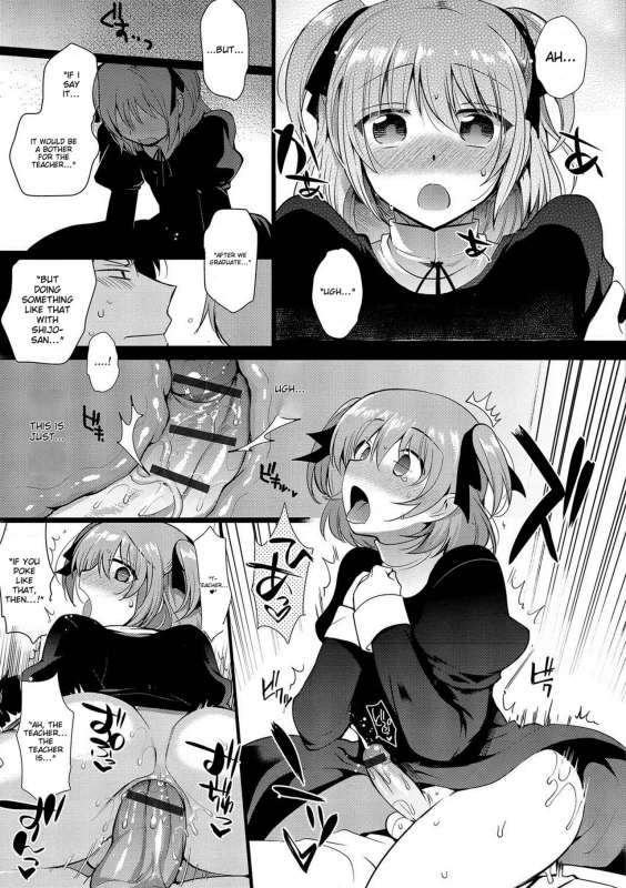 IM.. - Story 3 page 16