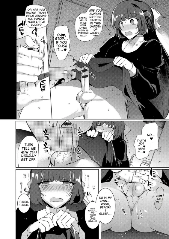 TETSUYA, - Story 9 page 6