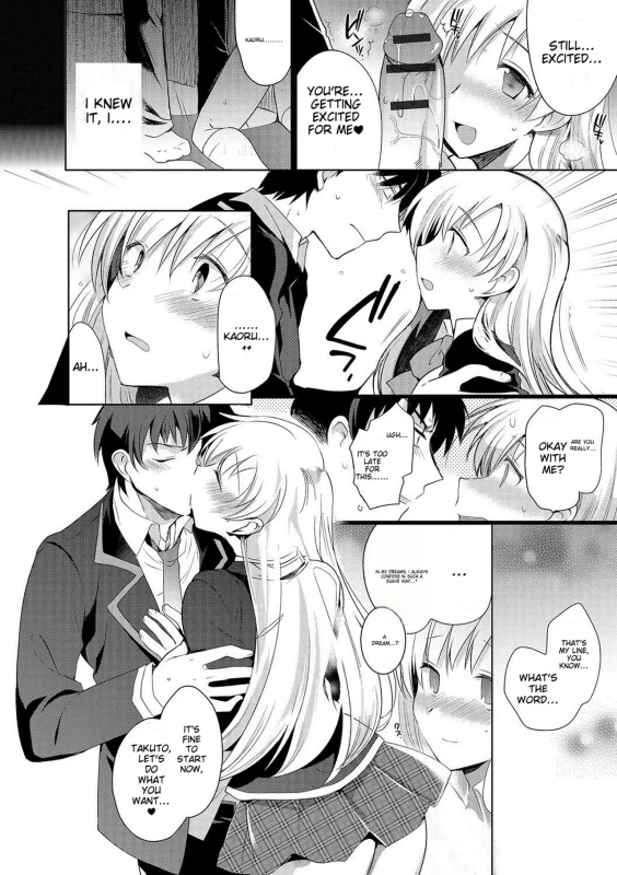 THIS IS... - Story 8 page 8