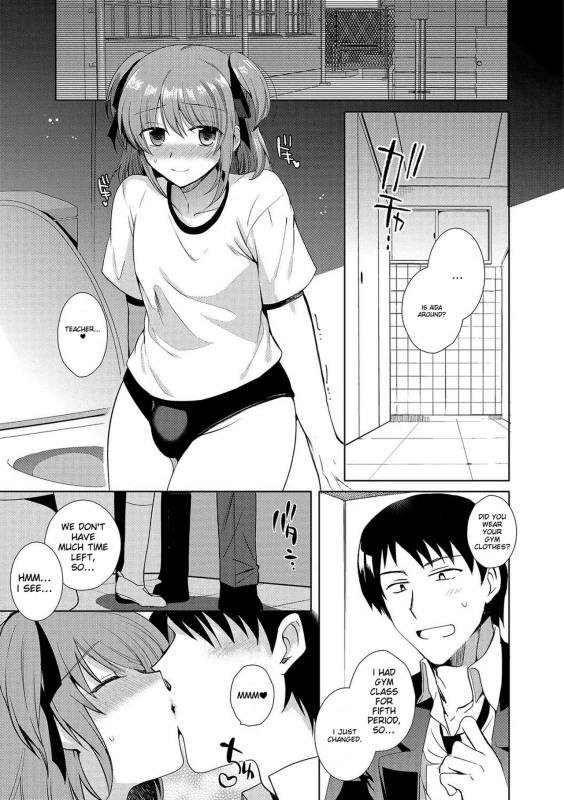 IM.. - Story 3 page 24