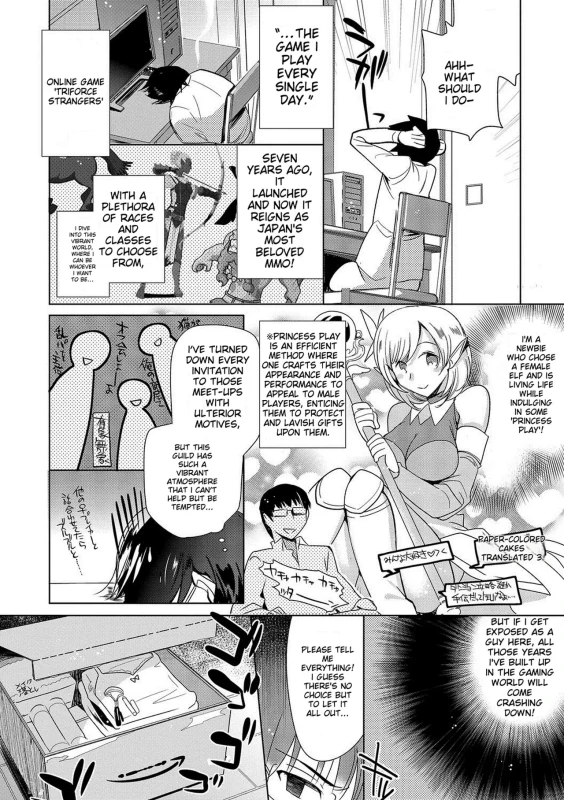 I'M - Story 11 page 2