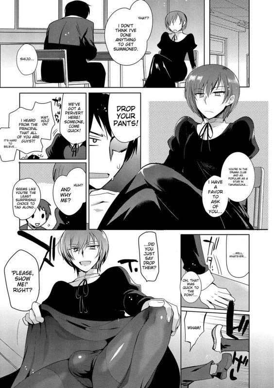 IM.. - Story 3 page 6