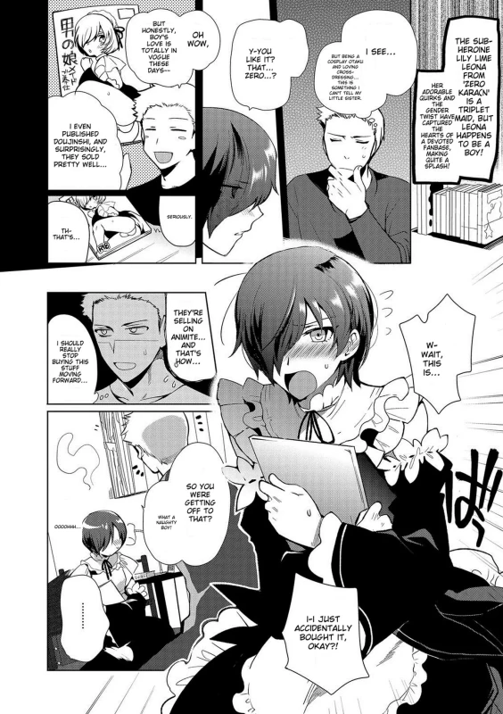 SONG - Story 2 page 2