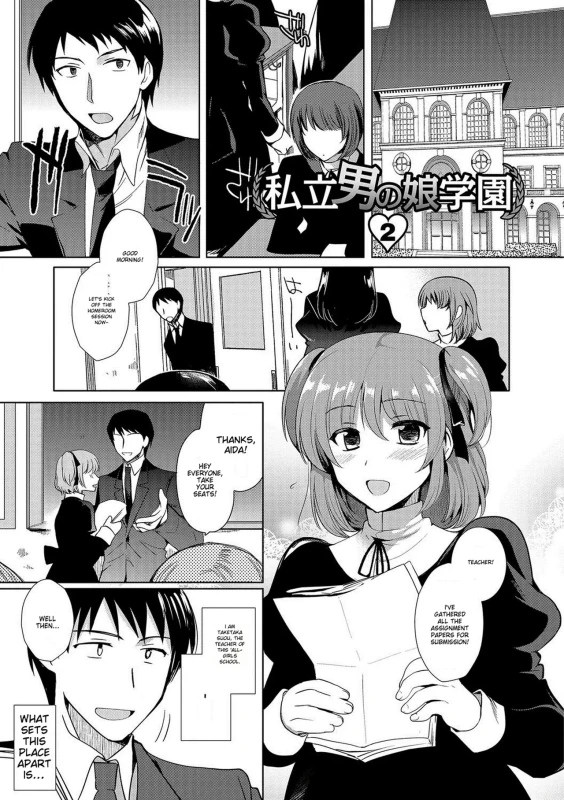 IM.. - Story 3 page 22