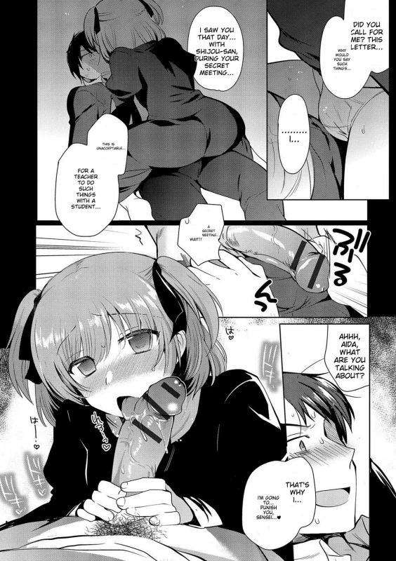 IM.. - Story 3 page 11