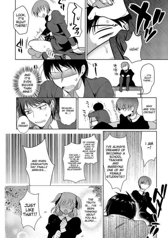 IM.. - Story 3 page 7