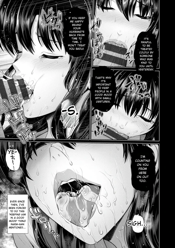 MOIST, PLEASANT, - Story 3 page 7