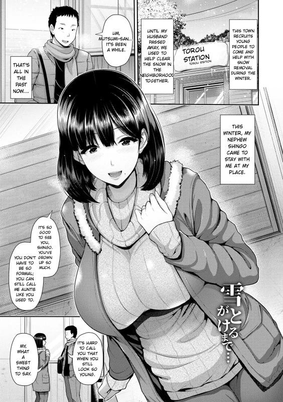 MOIST, PLEASANT, - Story 12