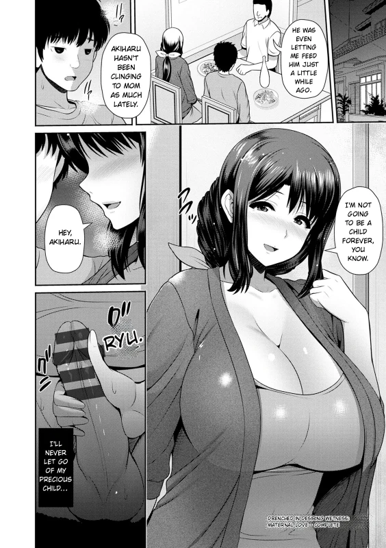 I - Story 2 page 16