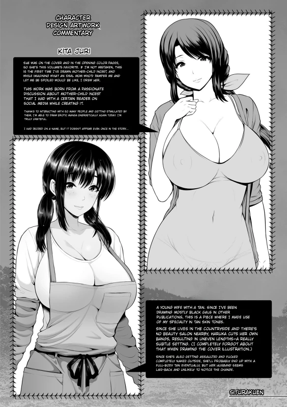GOODNESS, - Story 4 page 10