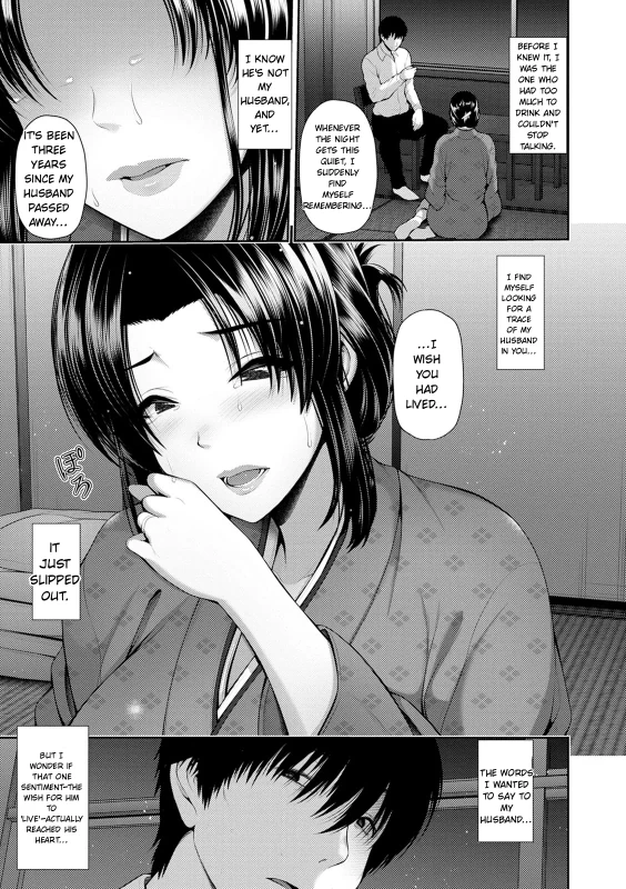MOIST, PLEASANT, - Story 9 page 7