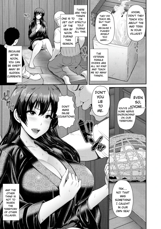 HERE... - Story 5 page 17