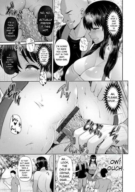 MOIST, PLEASANT, - Story 3 page 13