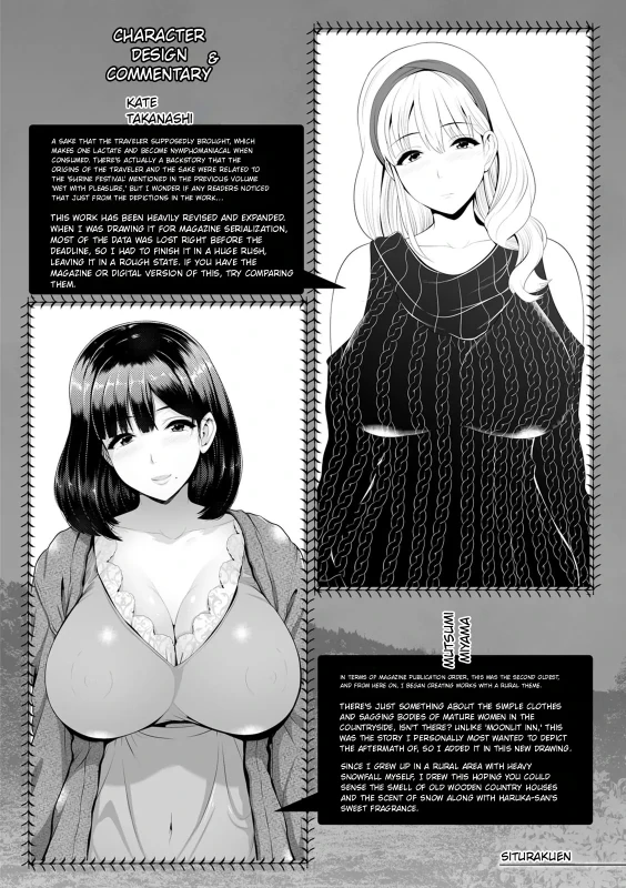MOIST, PLEASANT, - Story 12 page 2
