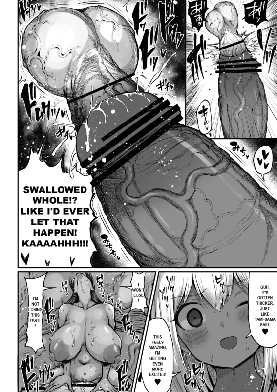 LOOK - Story 7 page 6