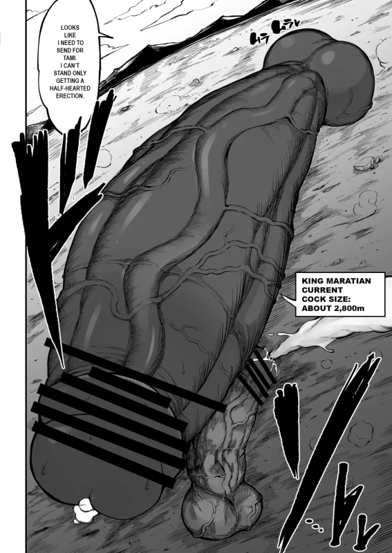 2109m - Story 5 page 17