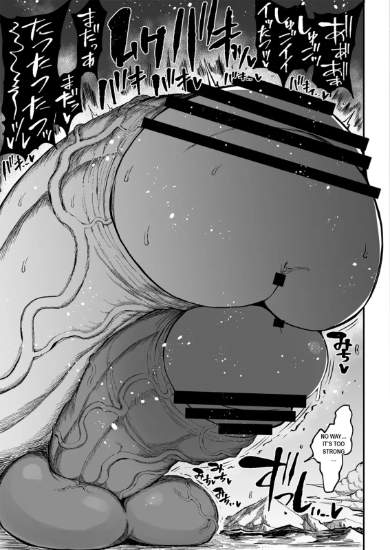 SOMEONE - Story 8 page 9