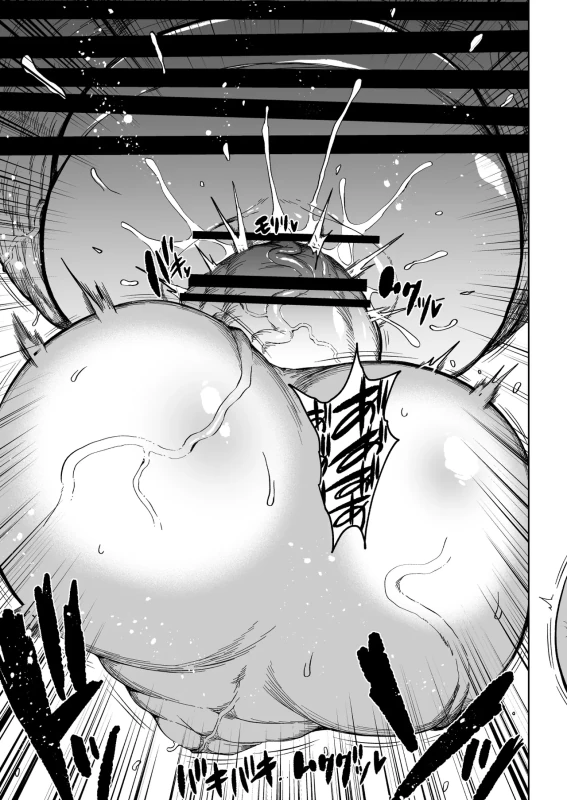 BELIEVE IT... - Story 2 page 4