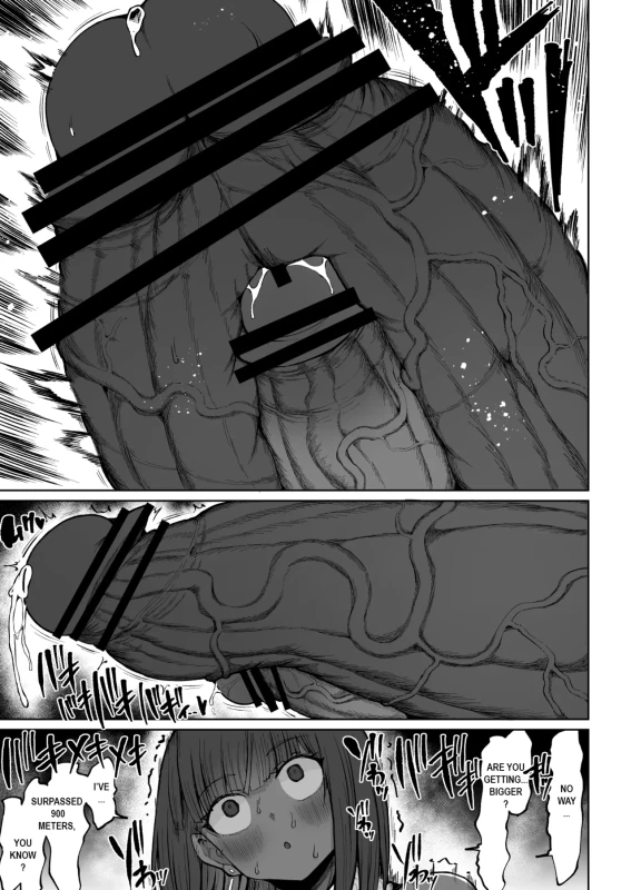 ENOUGH - Story 4 page 24