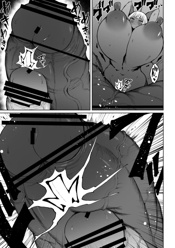 ENOUGH - Story 4 page 4