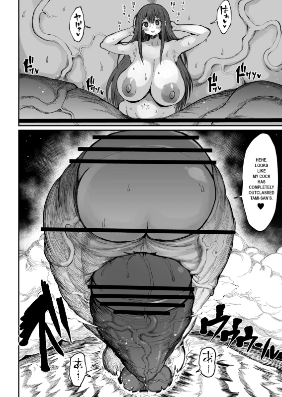 WHAT - Story 10 page 19