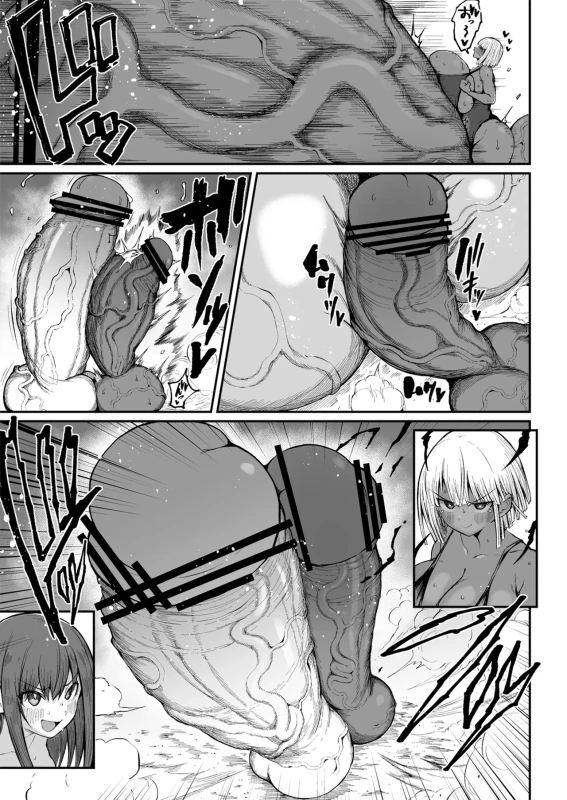 story 9 - Story 9 page 18