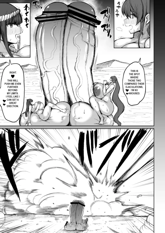 Super Cock Showdown Maratian Kingdom Arc page 2