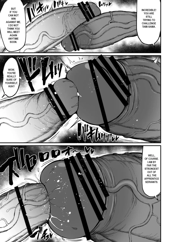 Ay 4 - Story 6 page 13