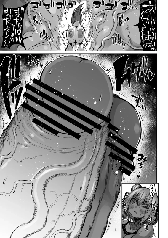 SOMEONE - Story 8 page 7