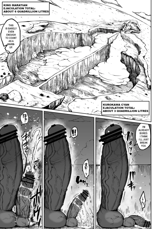 2109m - Story 5 page 8