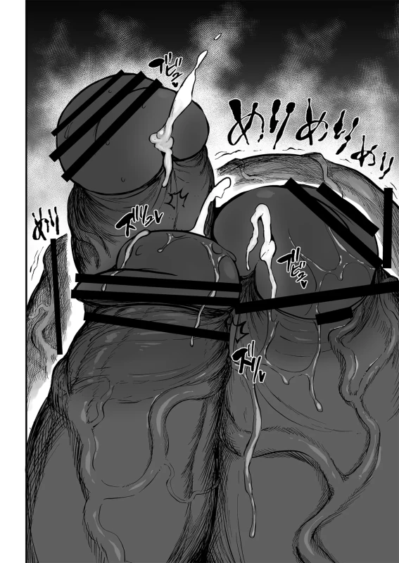 WELL - Story 15