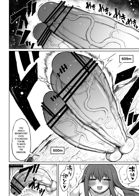 BELIEVE IT... - Story 2 page 12