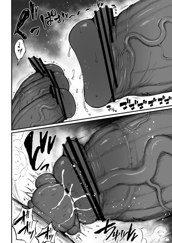 WELL - Story 15 page 8