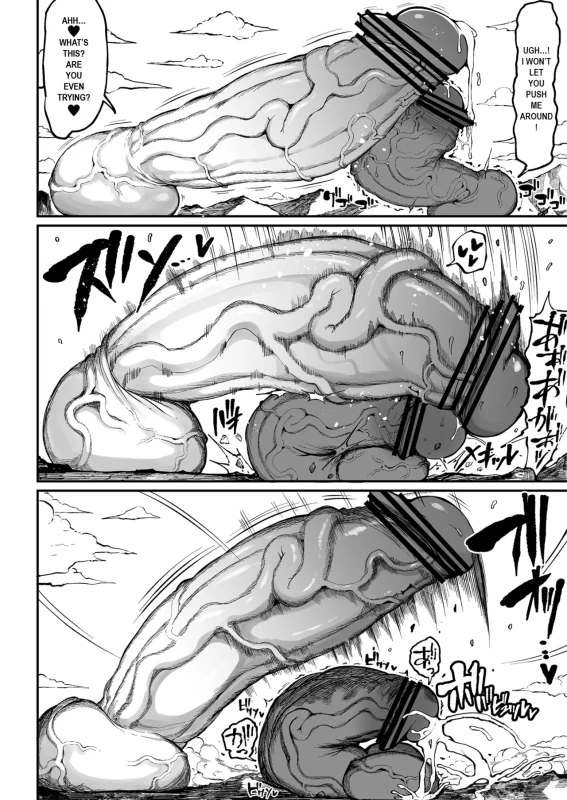 story 9 - Story 9 page 4