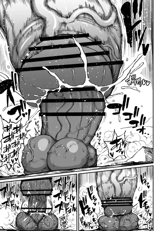 story 9 - Story 9 page 7