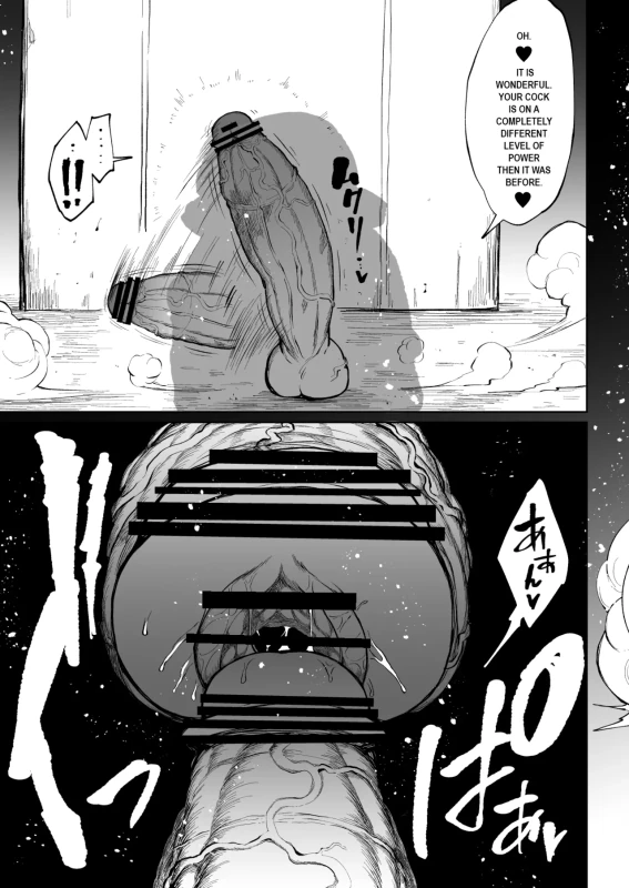BELIEVE IT... - Story 2 page 23