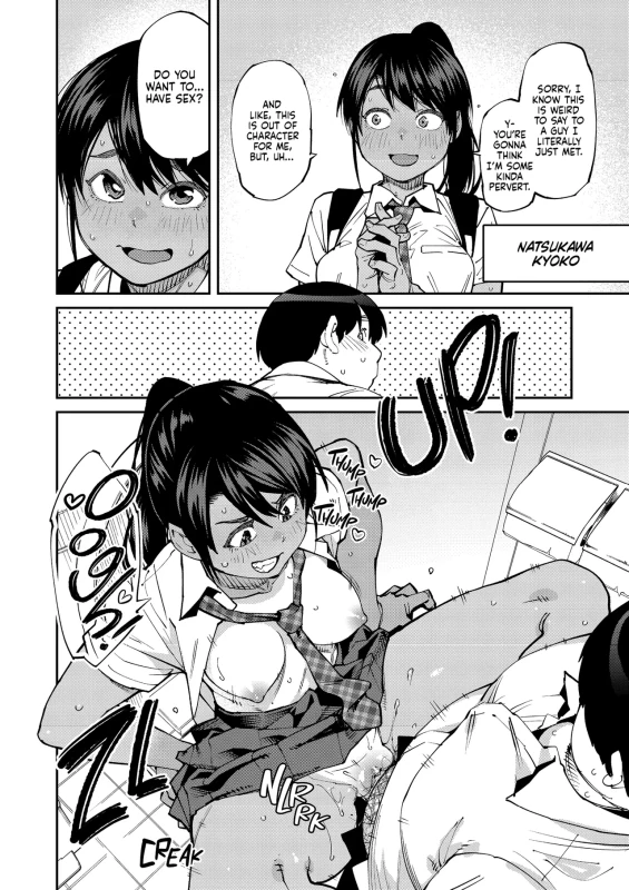 Sweet and Spicy page 28