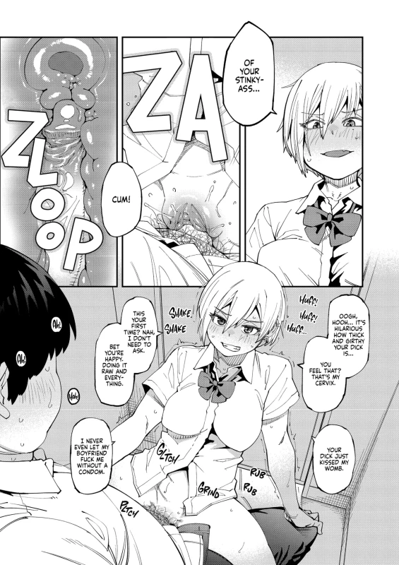 Sweet and Spicy page 14