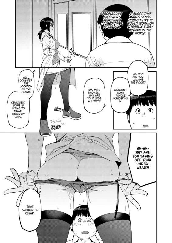 Sweet and Spicy page 41