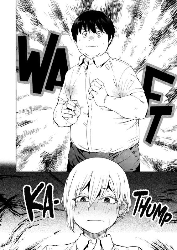 Sweet and Spicy page 5