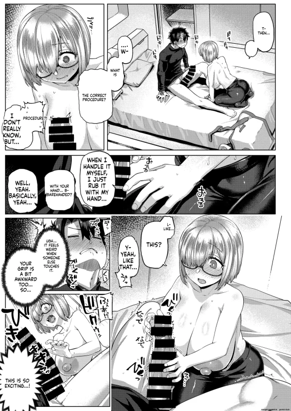 INSIDE - Story 5 page 9