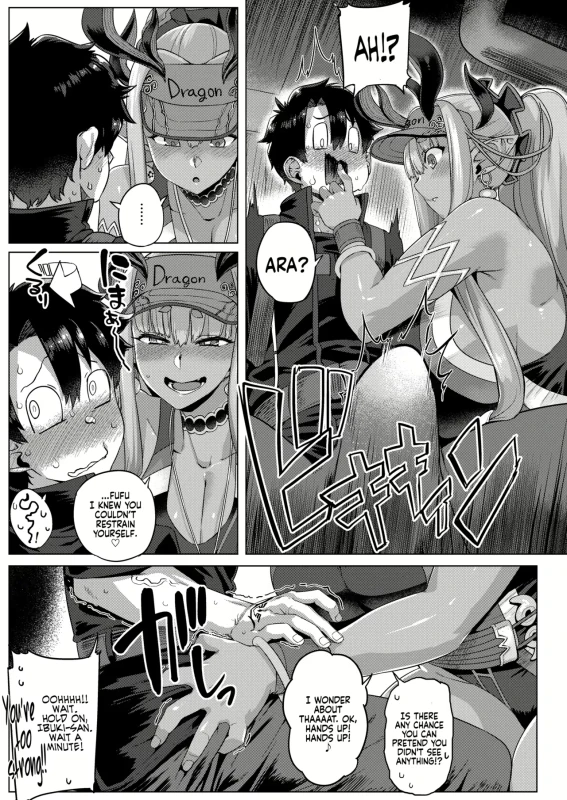 AH!? - Story 3 page 1